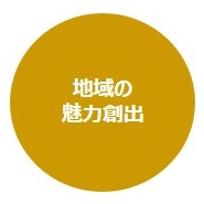 モノ＋フェス出展ゾーン06
