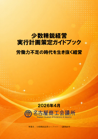 表紙.png